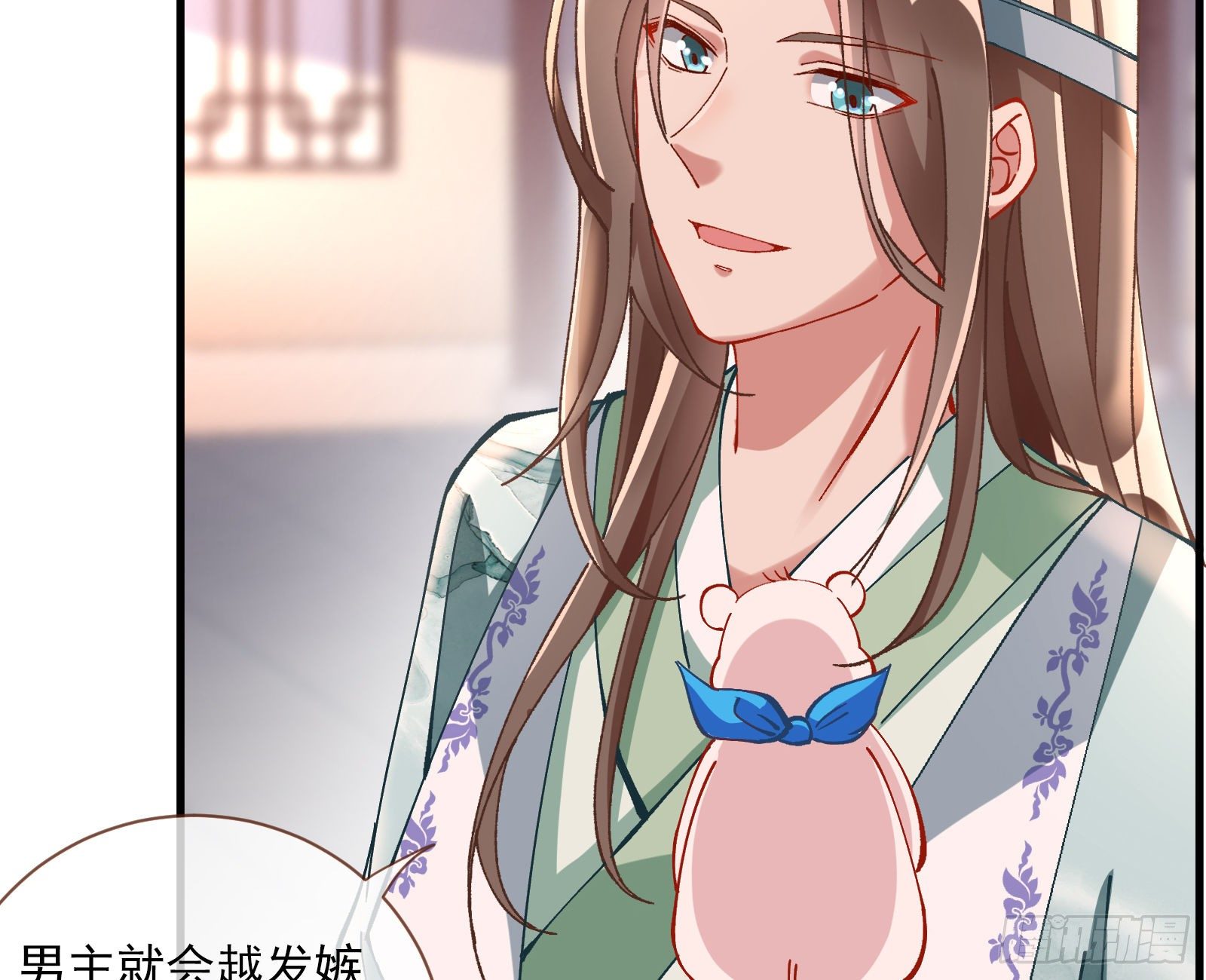 万渣朝凰韩漫全集-生气无删减无遮挡章节图片 