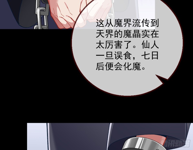 万渣朝凰韩漫全集-生气无删减无遮挡章节图片 