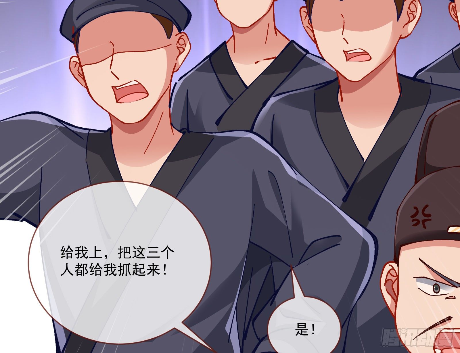 万渣朝凰韩漫全集-生气无删减无遮挡章节图片 