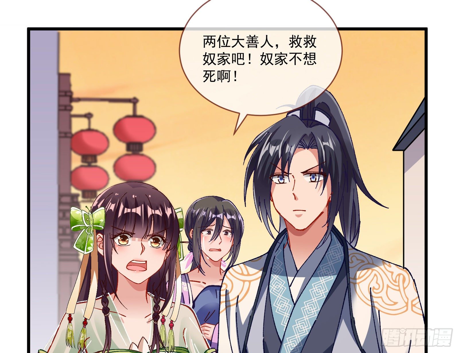 万渣朝凰韩漫全集-生气无删减无遮挡章节图片 