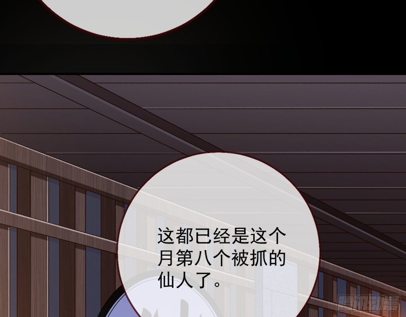 万渣朝凰韩漫全集-生气无删减无遮挡章节图片 