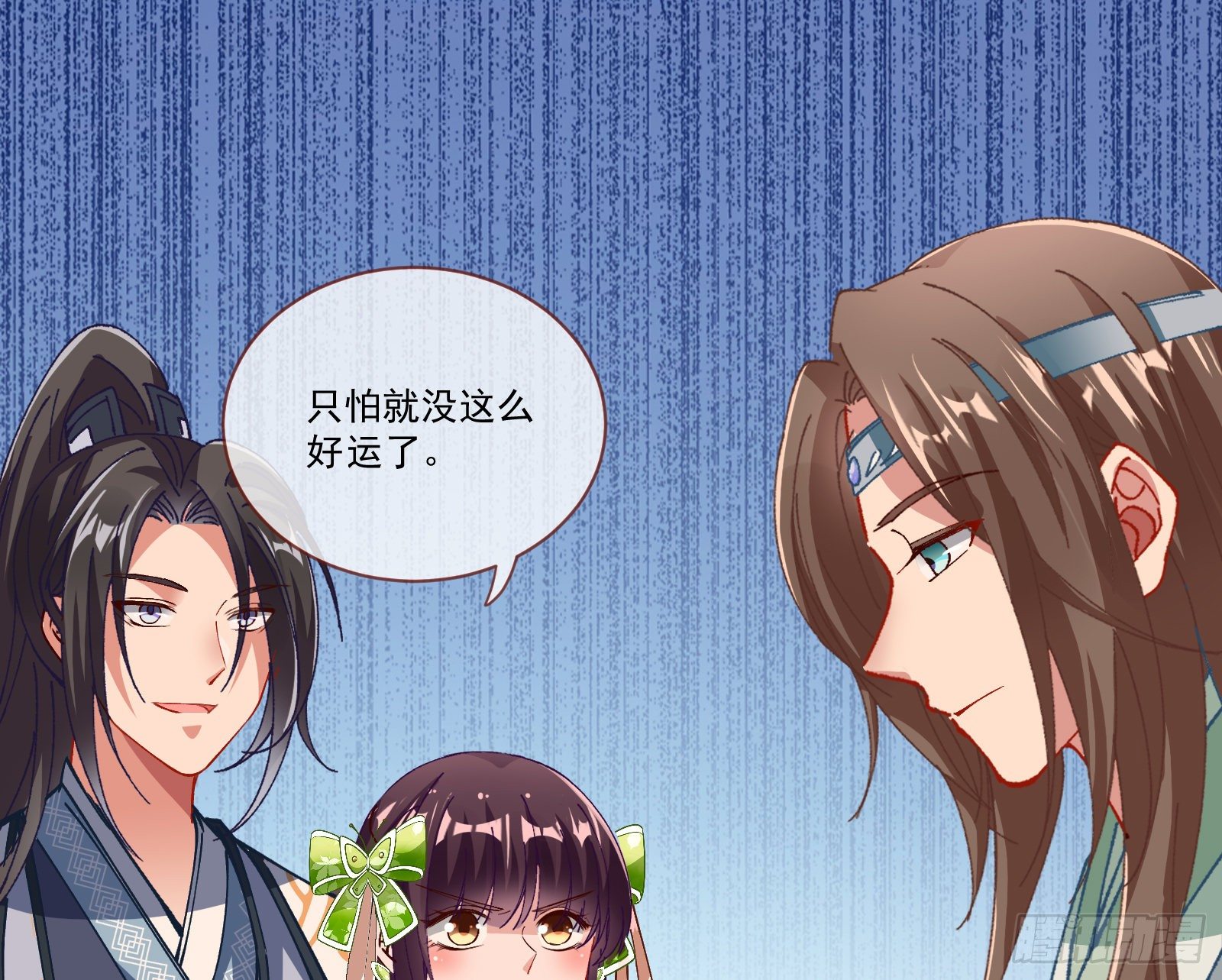 万渣朝凰韩漫全集-生气无删减无遮挡章节图片 