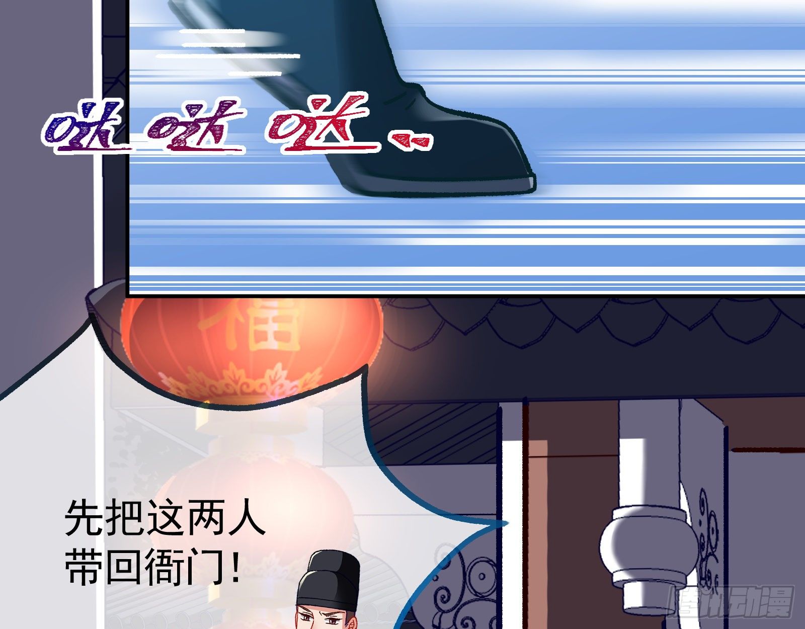 万渣朝凰韩漫全集-看戏无删减无遮挡章节图片 
