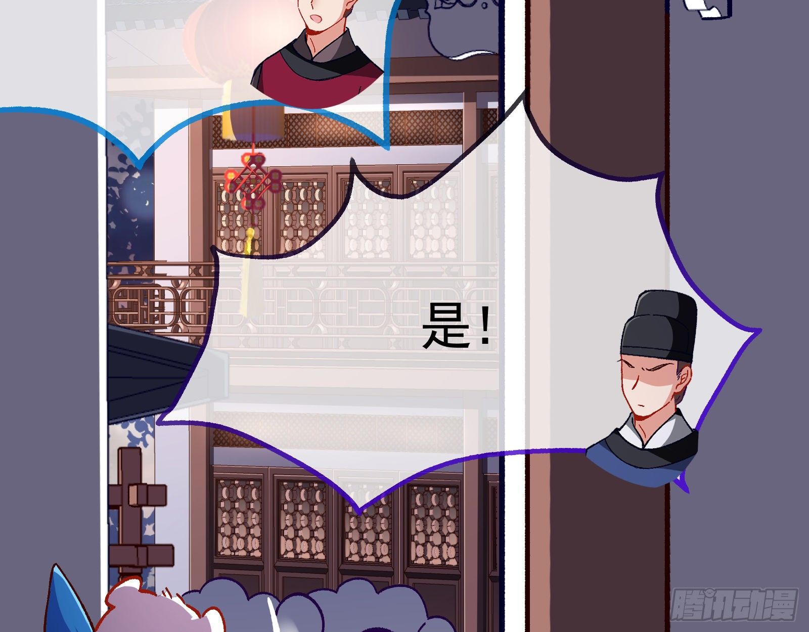 万渣朝凰韩漫全集-看戏无删减无遮挡章节图片 