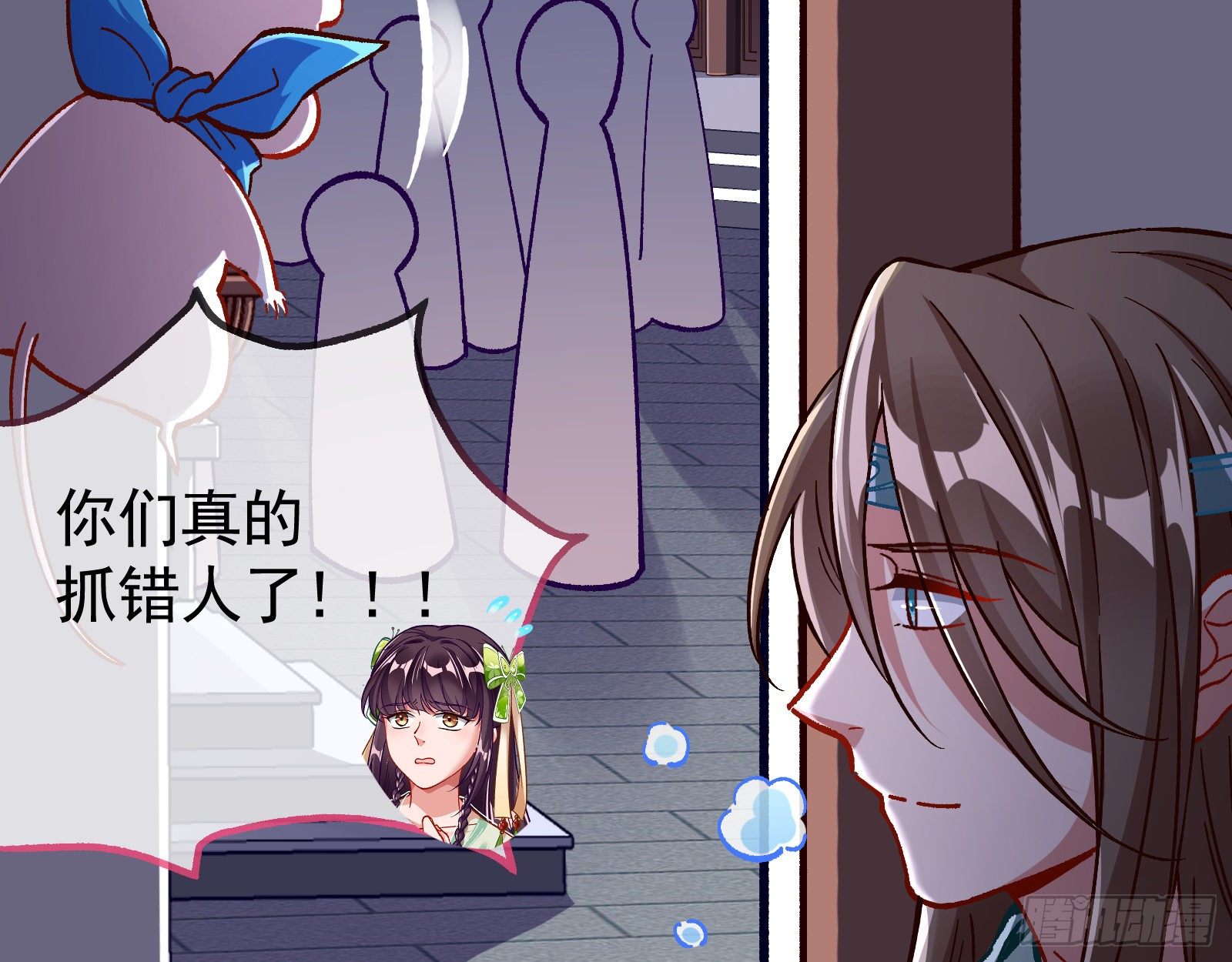 万渣朝凰韩漫全集-看戏无删减无遮挡章节图片 