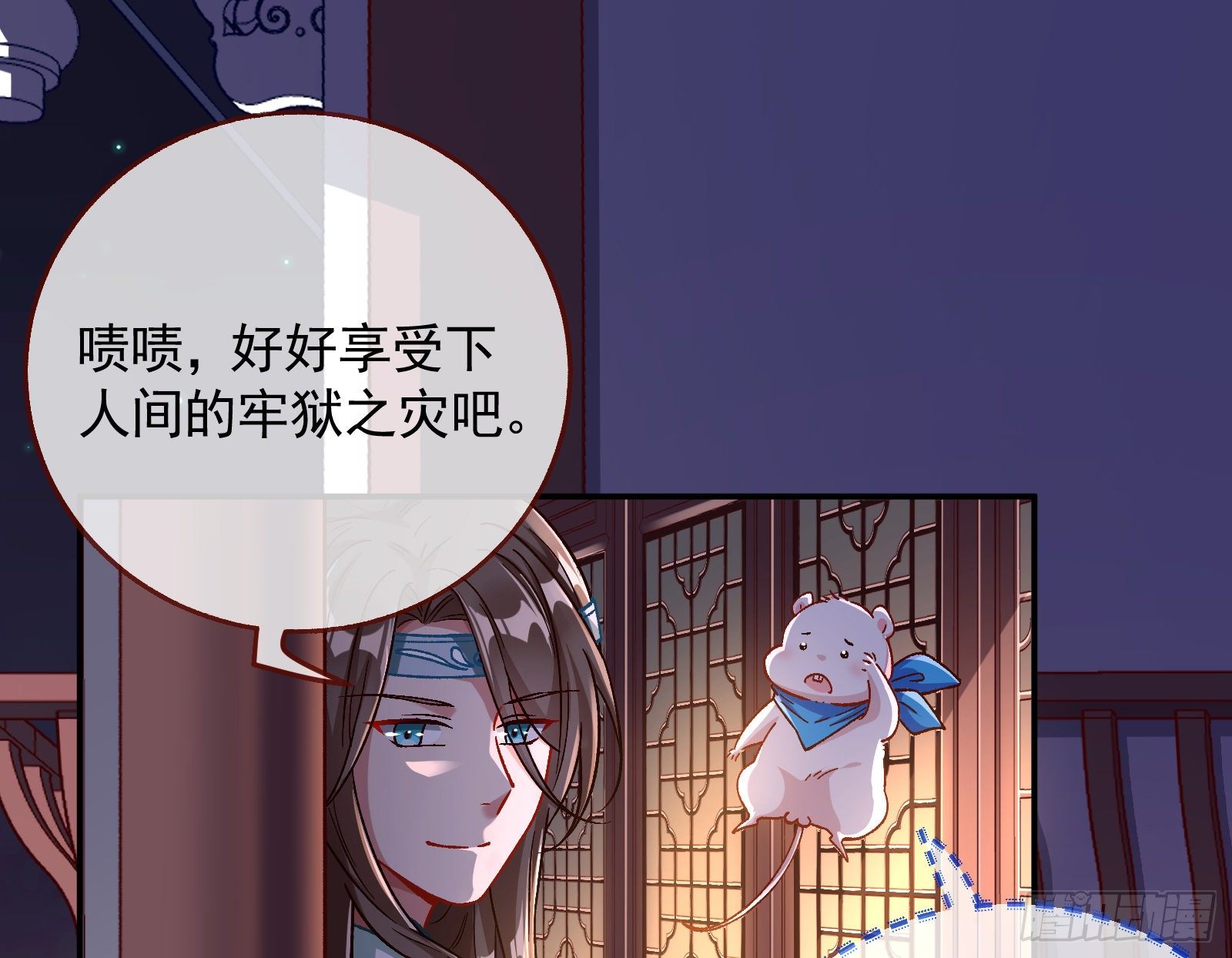 万渣朝凰韩漫全集-看戏无删减无遮挡章节图片 