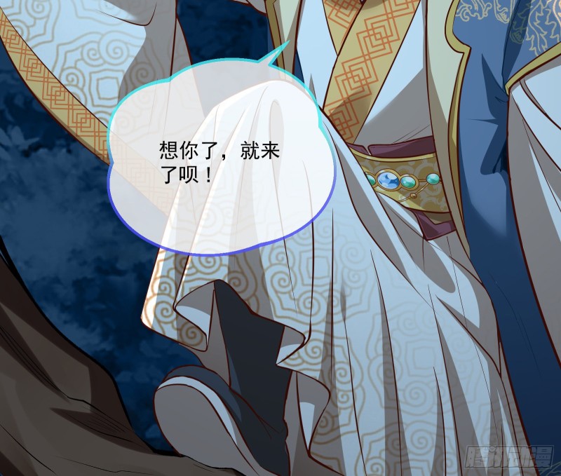 万渣朝凰韩漫全集-看戏无删减无遮挡章节图片 