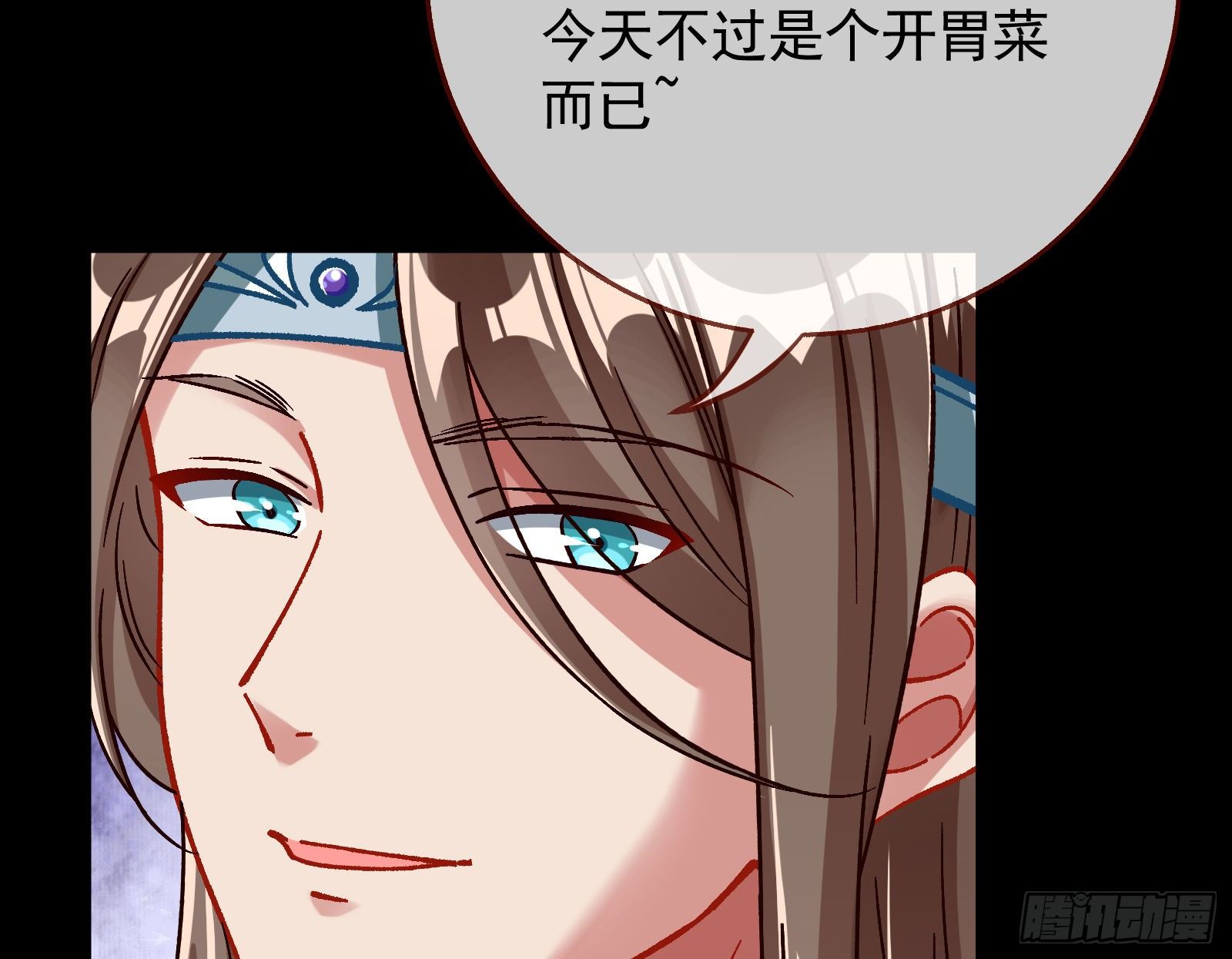 万渣朝凰韩漫全集-看戏无删减无遮挡章节图片 