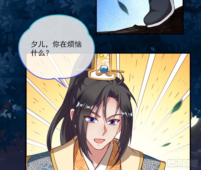 万渣朝凰韩漫全集-看戏无删减无遮挡章节图片 