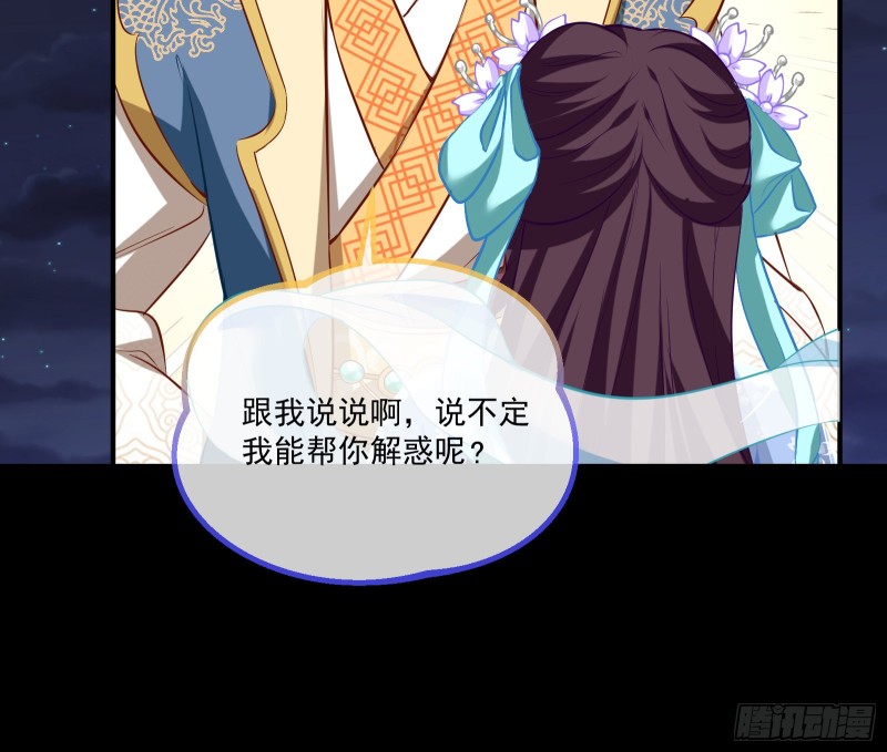 万渣朝凰韩漫全集-看戏无删减无遮挡章节图片 