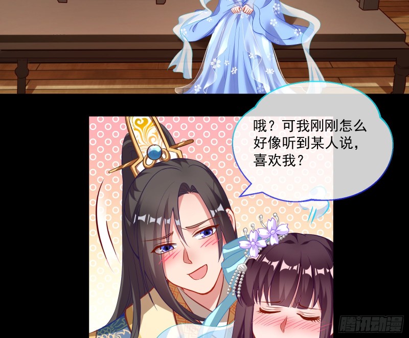 万渣朝凰韩漫全集-看戏无删减无遮挡章节图片 