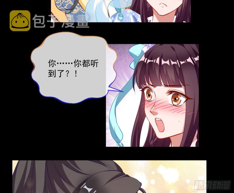 万渣朝凰韩漫全集-看戏无删减无遮挡章节图片 