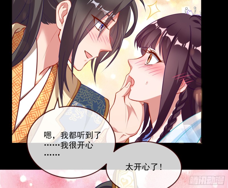 万渣朝凰韩漫全集-看戏无删减无遮挡章节图片 
