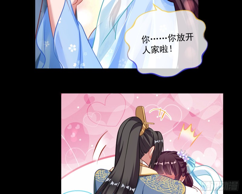 万渣朝凰韩漫全集-看戏无删减无遮挡章节图片 
