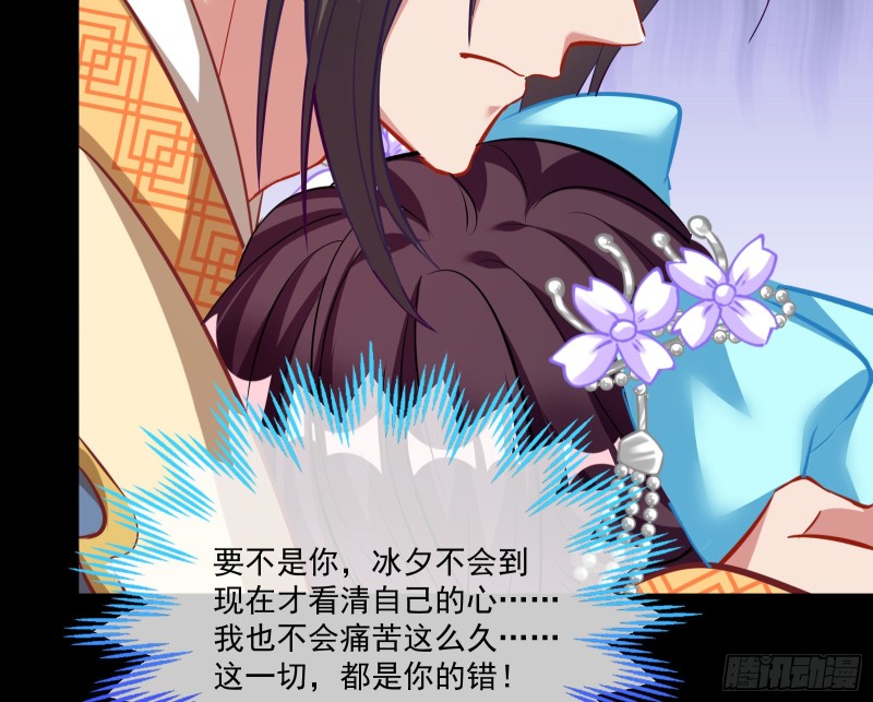 万渣朝凰韩漫全集-看戏无删减无遮挡章节图片 