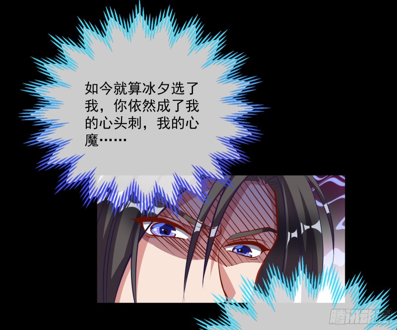 万渣朝凰韩漫全集-看戏无删减无遮挡章节图片 