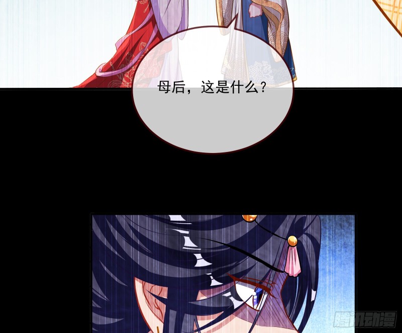 万渣朝凰韩漫全集-看戏无删减无遮挡章节图片 
