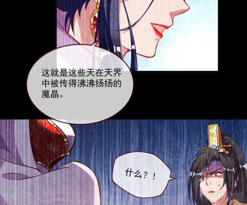 万渣朝凰韩漫全集-看戏无删减无遮挡章节图片 