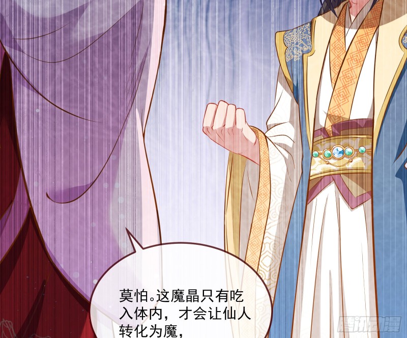 万渣朝凰韩漫全集-看戏无删减无遮挡章节图片 