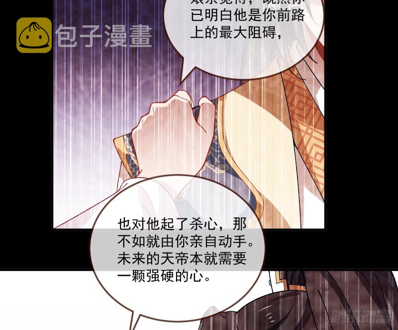 万渣朝凰韩漫全集-看戏无删减无遮挡章节图片 