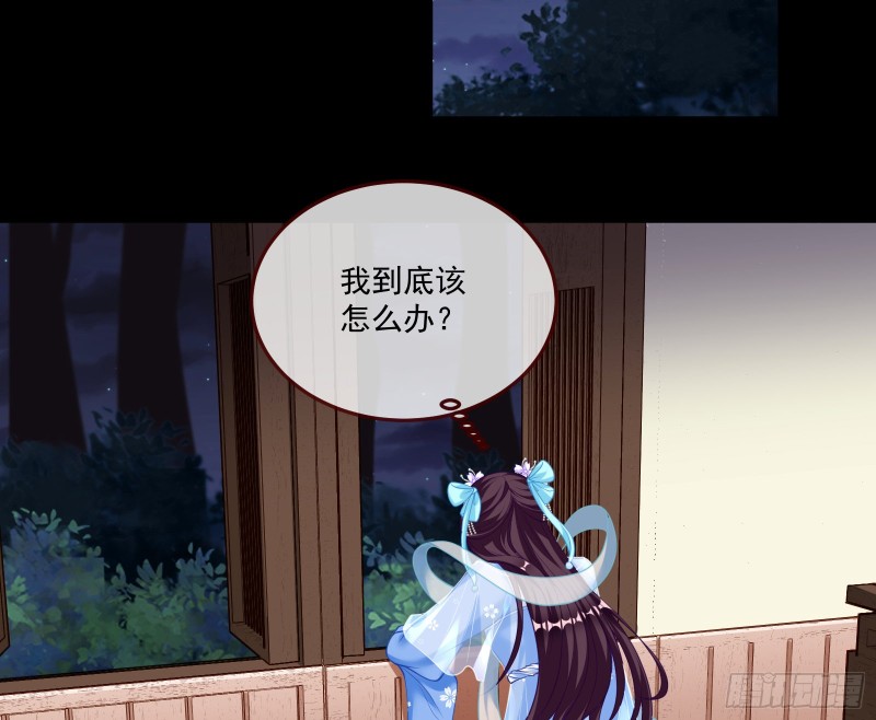 万渣朝凰韩漫全集-看戏无删减无遮挡章节图片 
