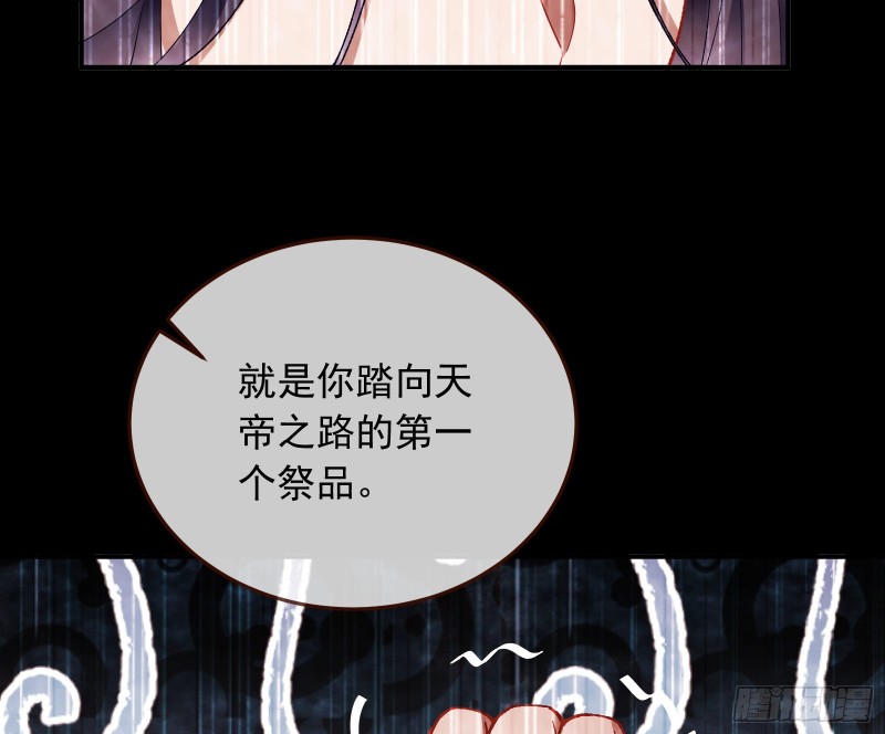 万渣朝凰韩漫全集-看戏无删减无遮挡章节图片 