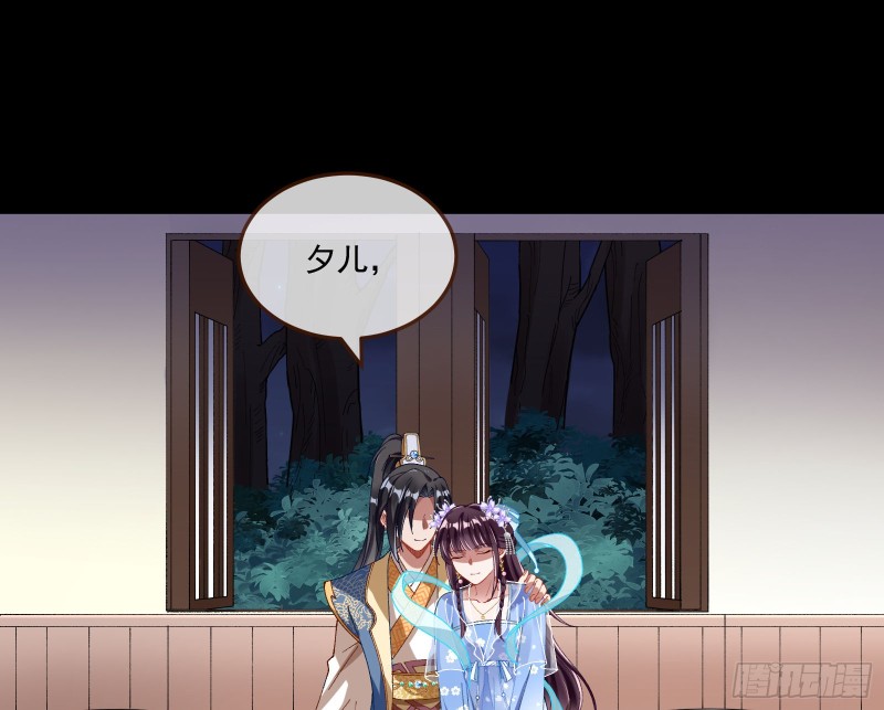 万渣朝凰韩漫全集-看戏无删减无遮挡章节图片 