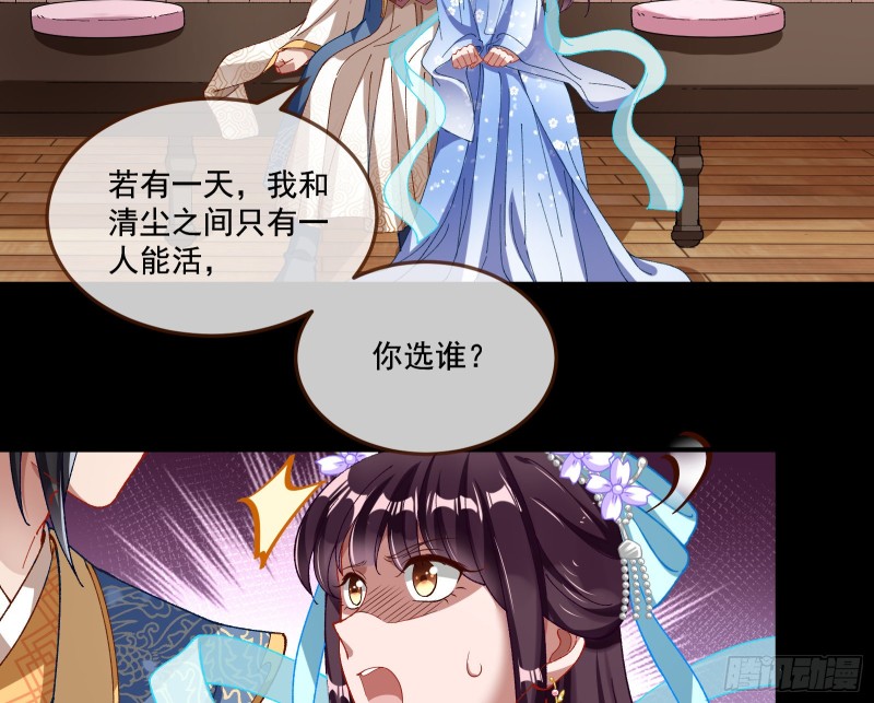 万渣朝凰韩漫全集-看戏无删减无遮挡章节图片 