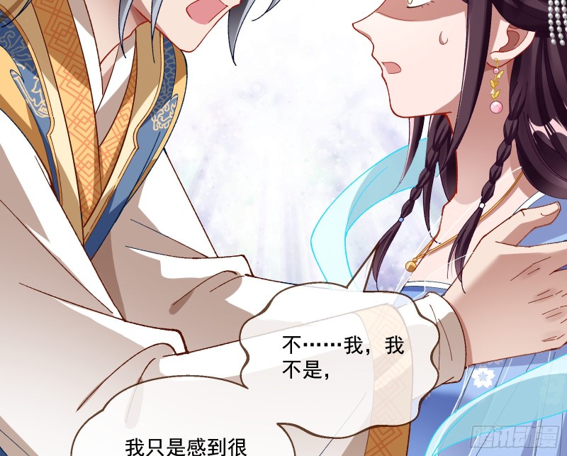 万渣朝凰韩漫全集-看戏无删减无遮挡章节图片 