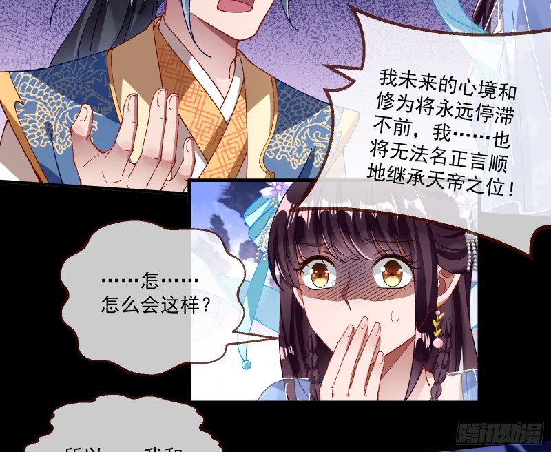 万渣朝凰韩漫全集-看戏无删减无遮挡章节图片 