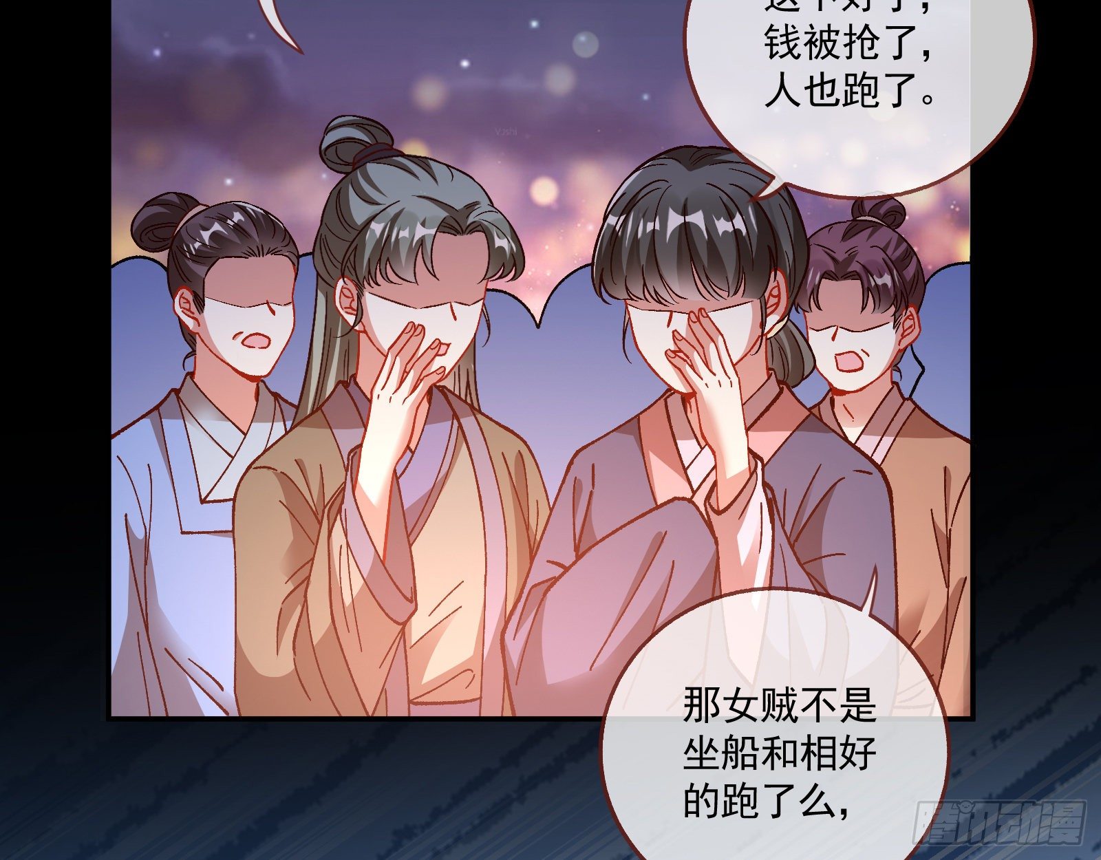 万渣朝凰韩漫全集-看戏无删减无遮挡章节图片 
