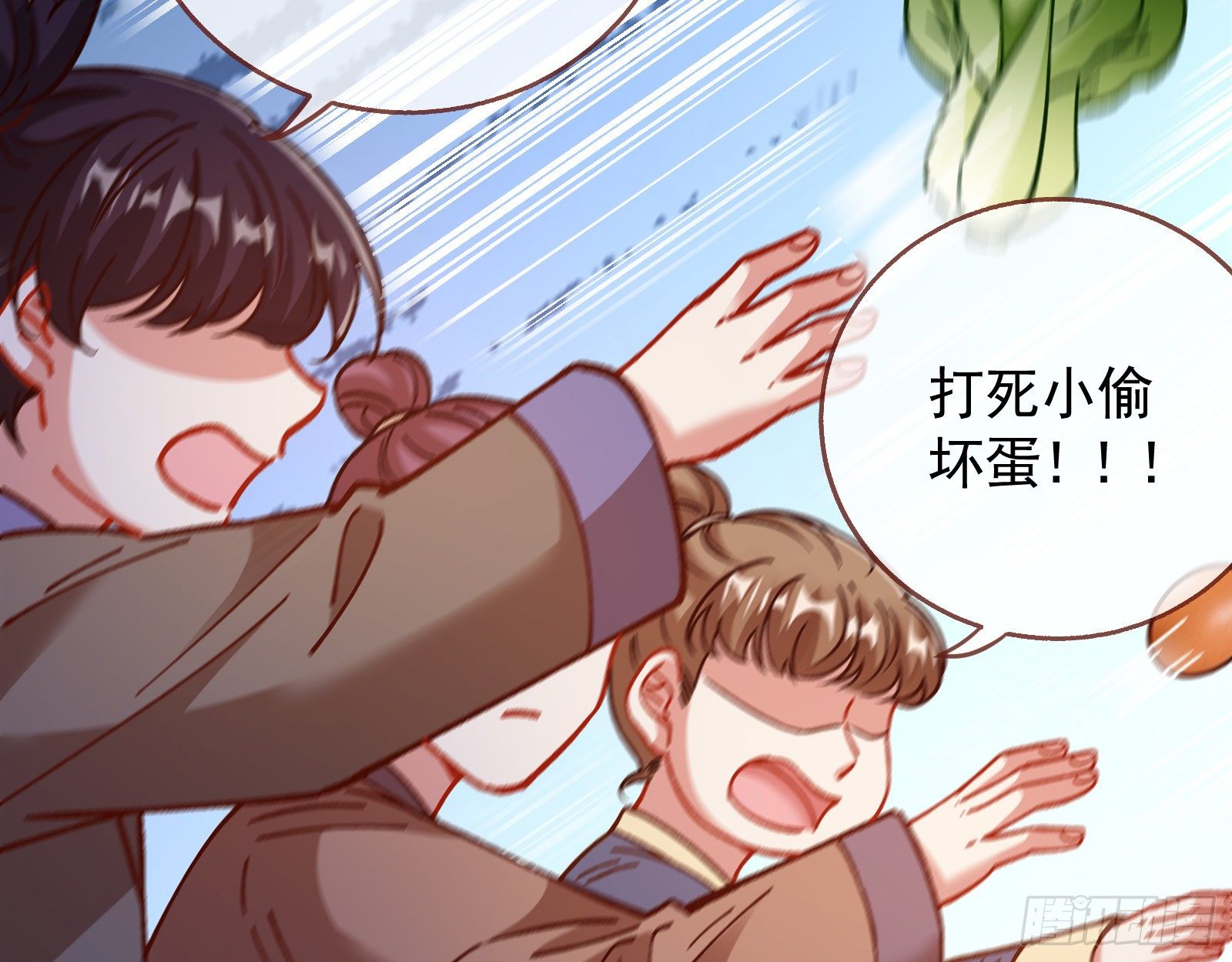 万渣朝凰韩漫全集-看戏无删减无遮挡章节图片 