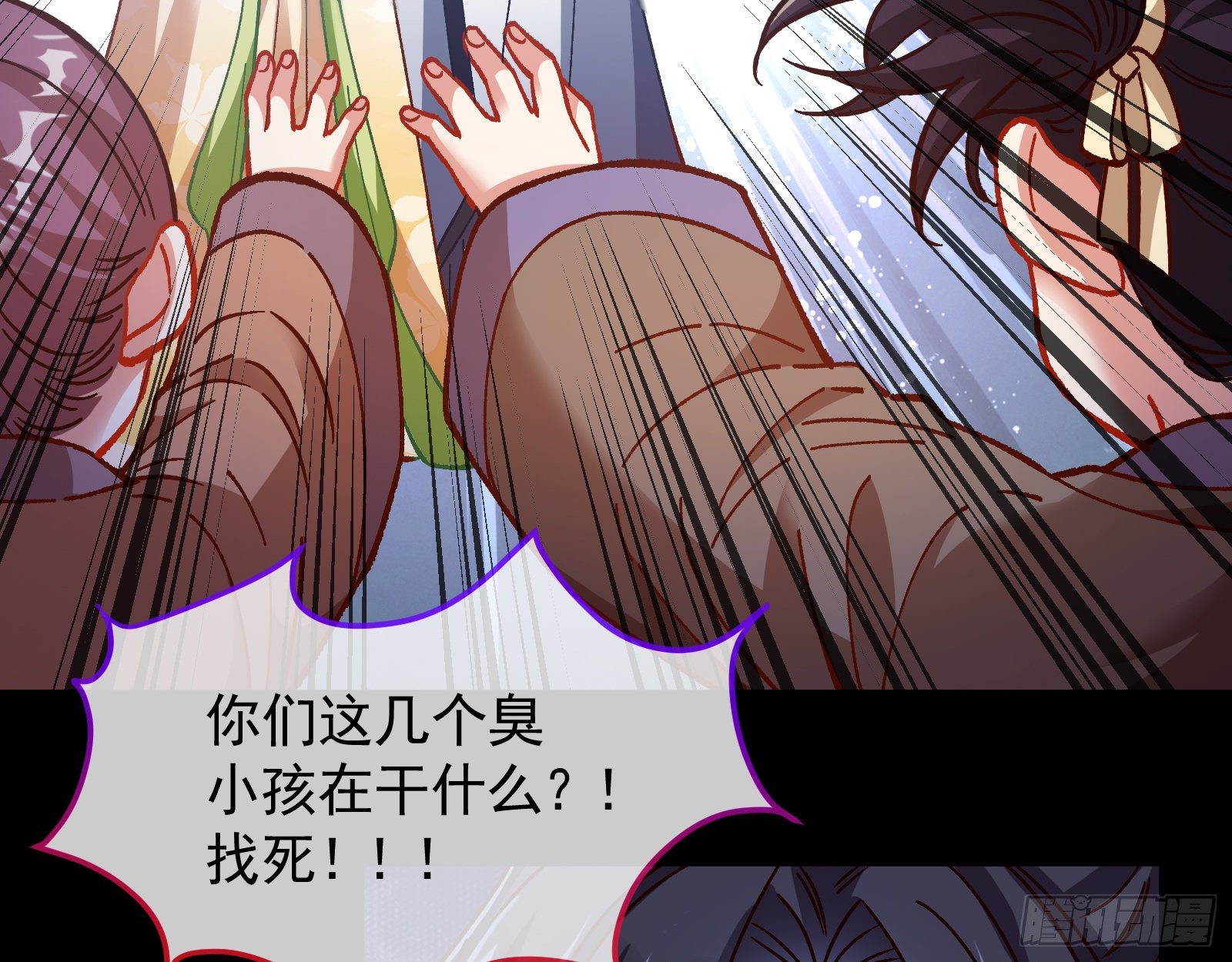 万渣朝凰韩漫全集-看戏无删减无遮挡章节图片 