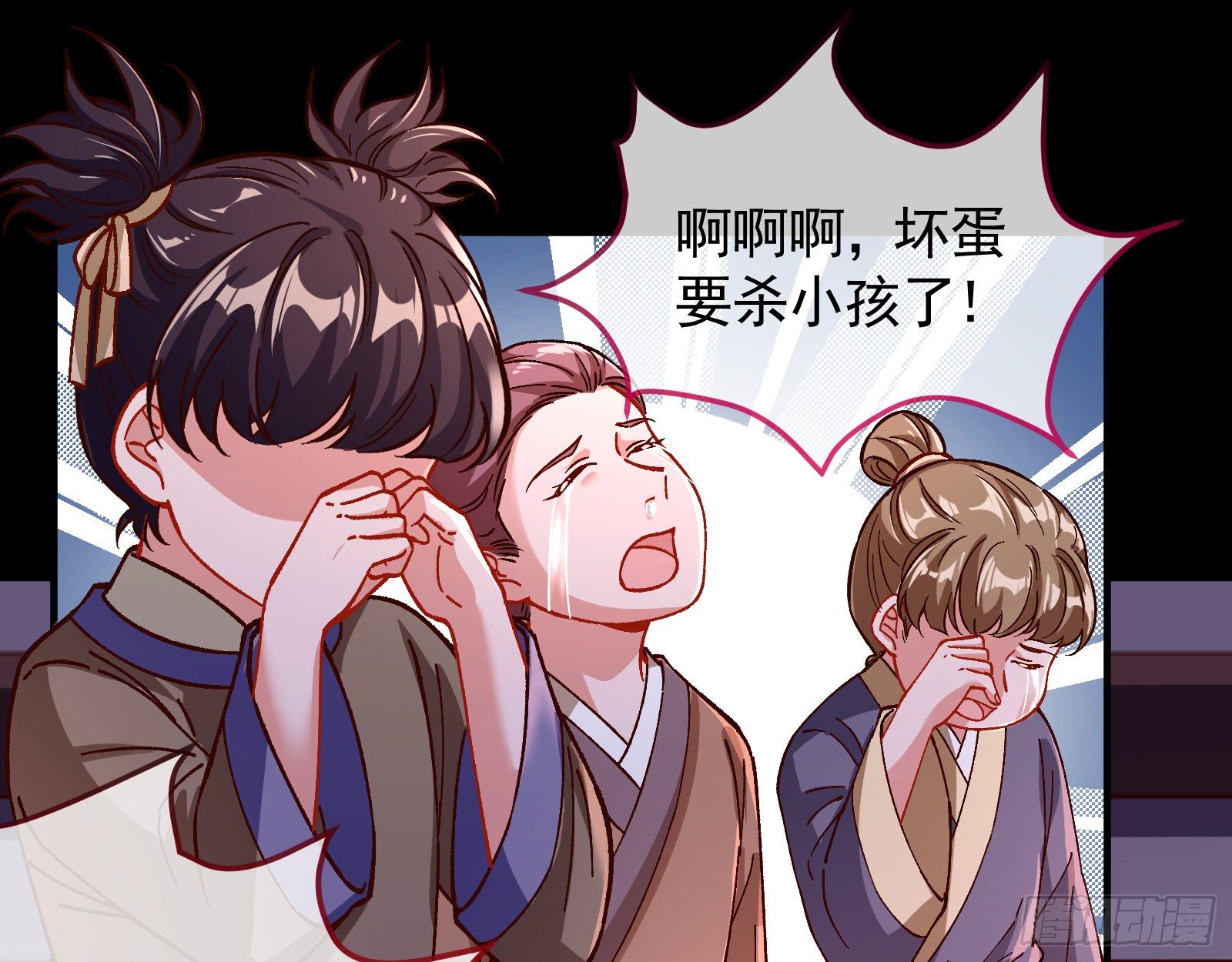万渣朝凰韩漫全集-看戏无删减无遮挡章节图片 
