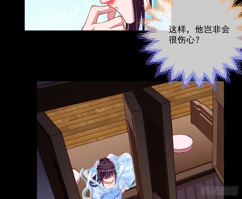 万渣朝凰韩漫全集-看戏无删减无遮挡章节图片 