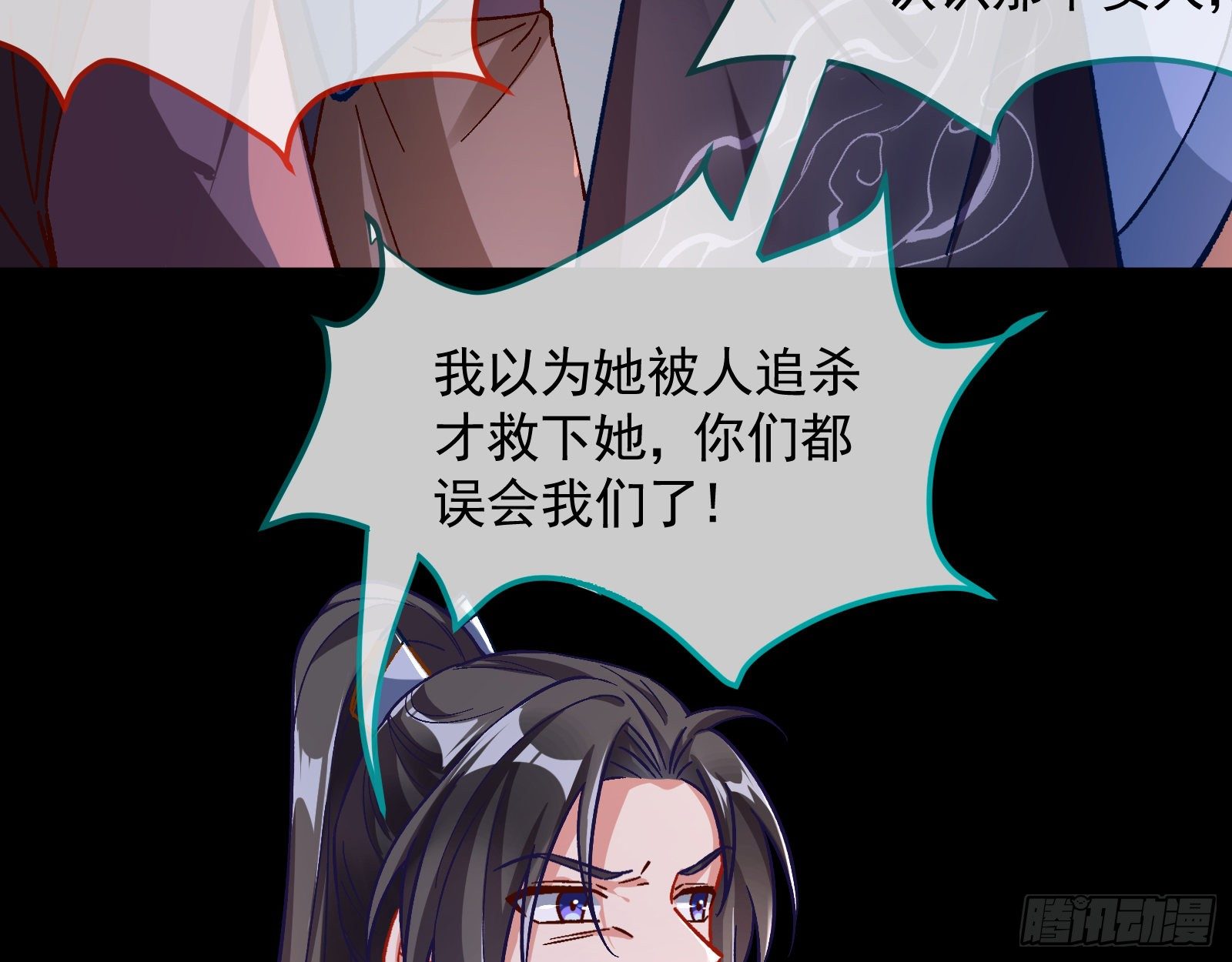 万渣朝凰韩漫全集-看戏无删减无遮挡章节图片 