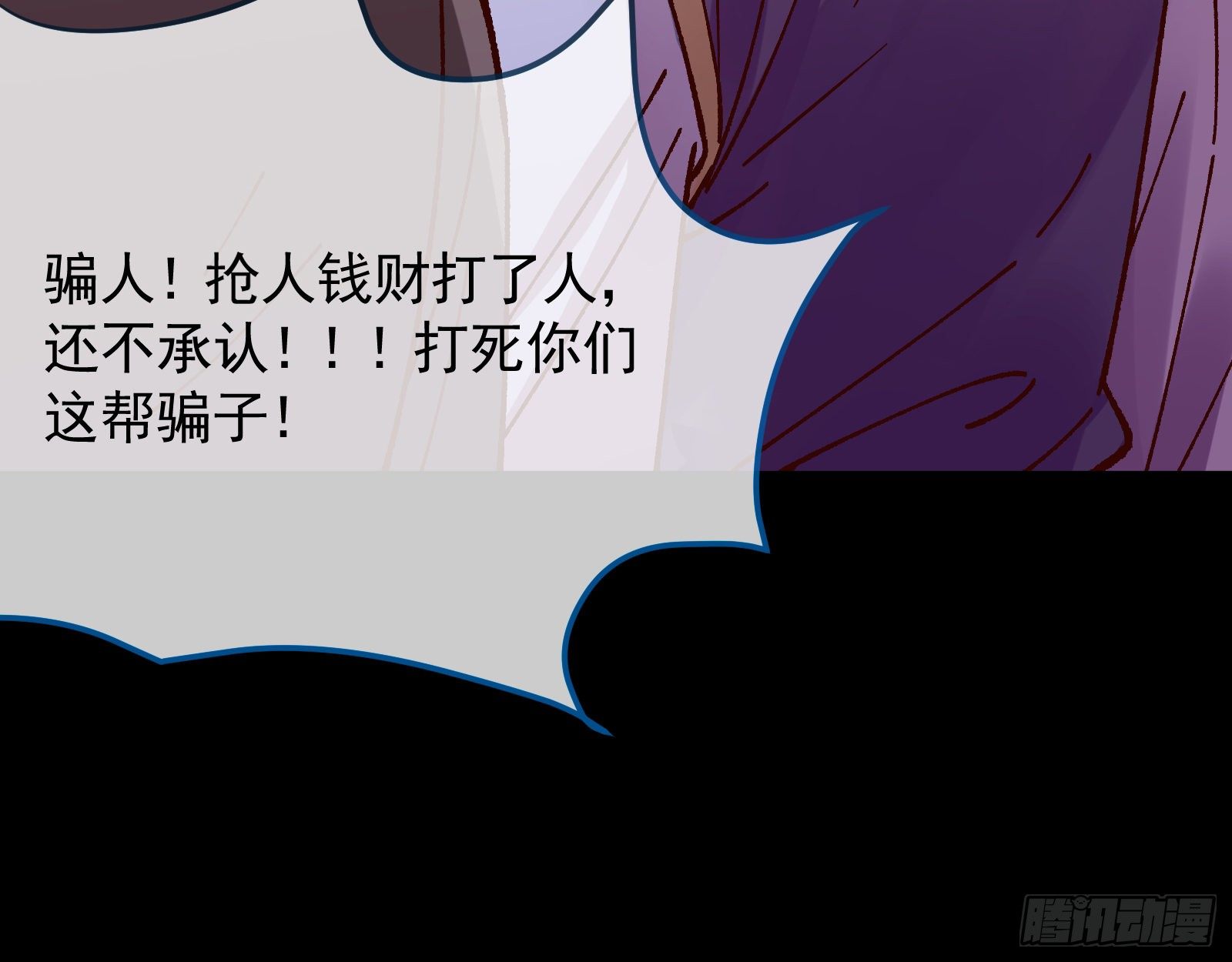 万渣朝凰韩漫全集-看戏无删减无遮挡章节图片 