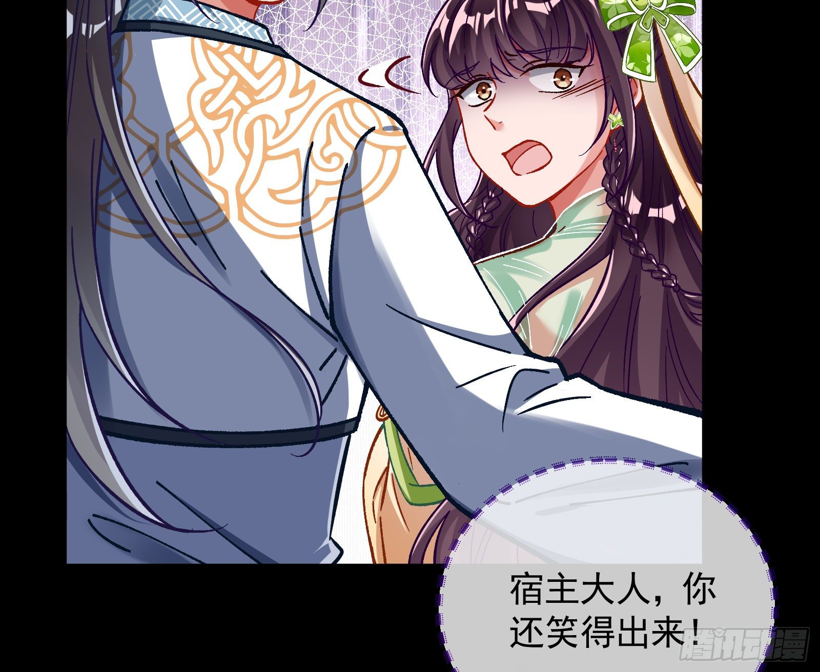 万渣朝凰韩漫全集-看戏无删减无遮挡章节图片 