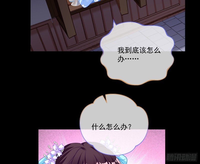 万渣朝凰韩漫全集-看戏无删减无遮挡章节图片 