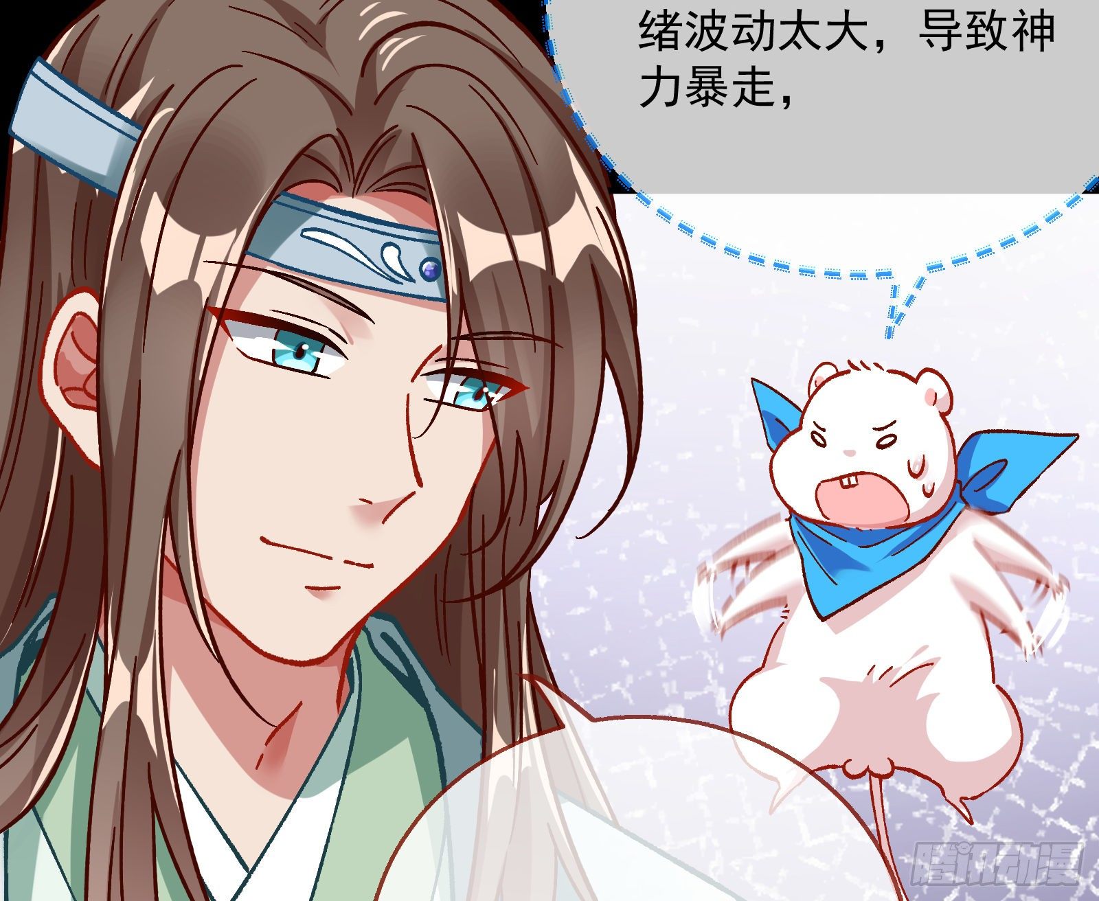 万渣朝凰韩漫全集-看戏无删减无遮挡章节图片 