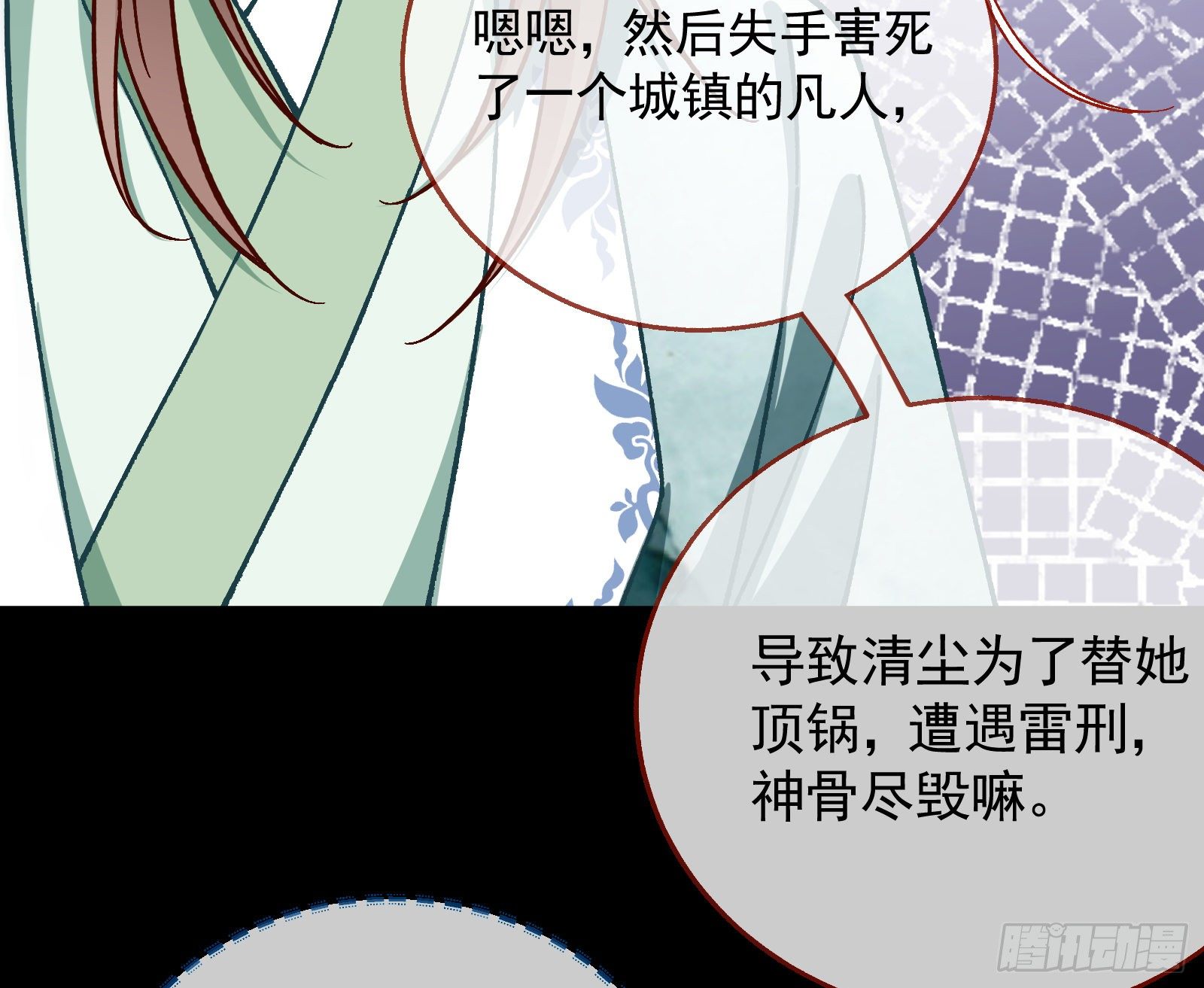 万渣朝凰韩漫全集-看戏无删减无遮挡章节图片 