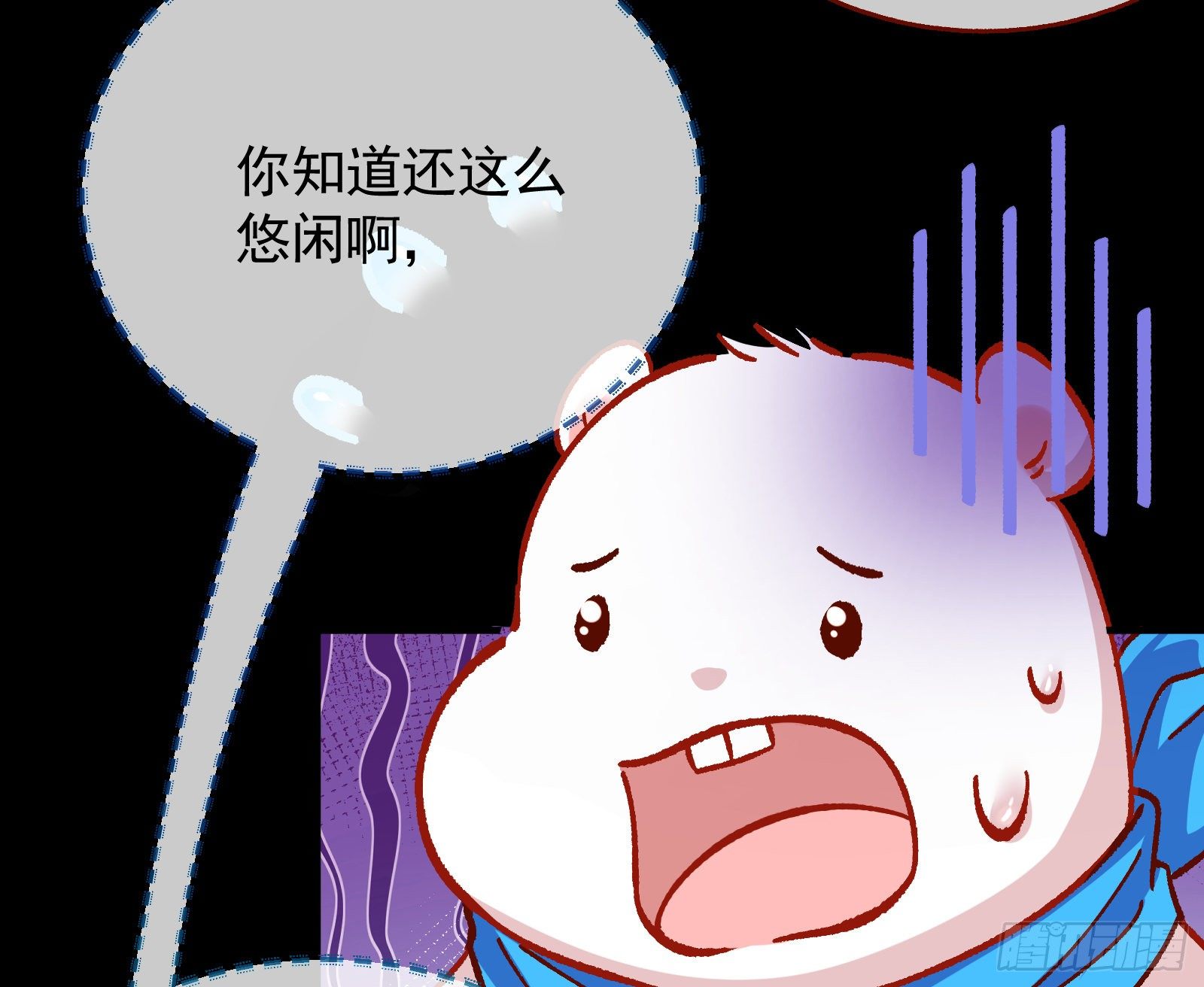 万渣朝凰韩漫全集-看戏无删减无遮挡章节图片 