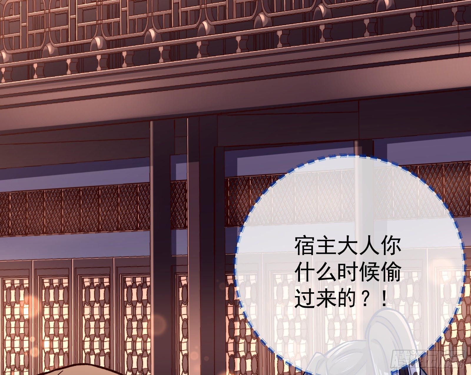万渣朝凰韩漫全集-看戏无删减无遮挡章节图片 
