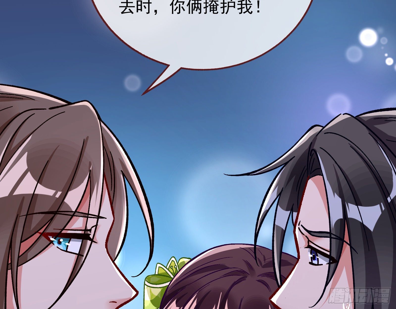 万渣朝凰韩漫全集-看戏无删减无遮挡章节图片 