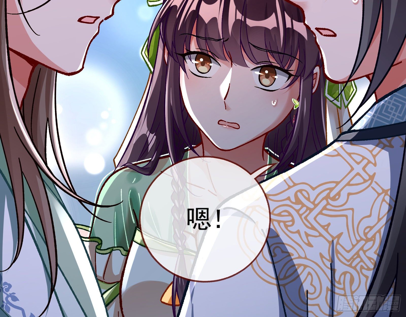 万渣朝凰韩漫全集-看戏无删减无遮挡章节图片 