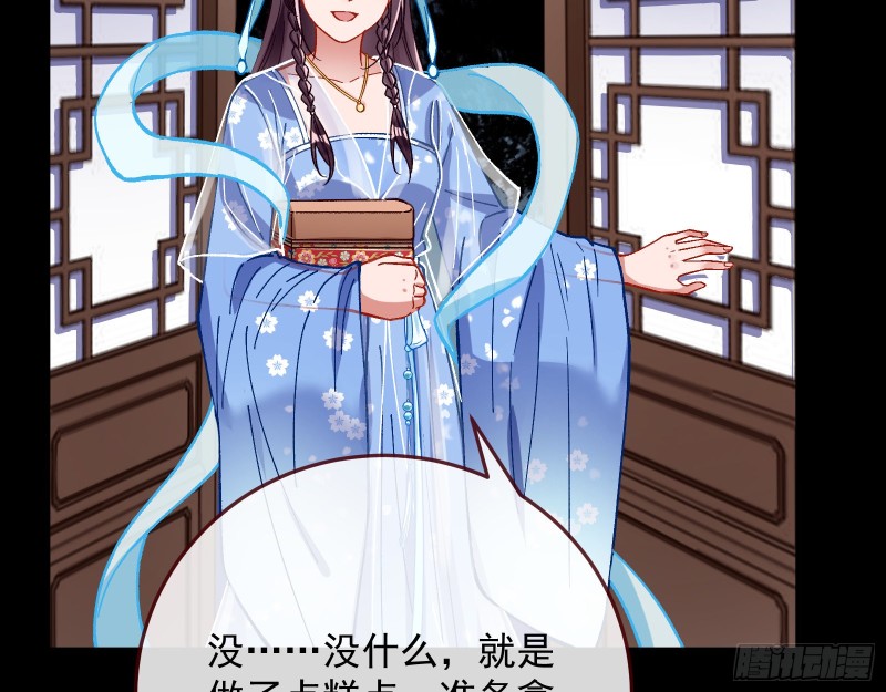 万渣朝凰韩漫全集-三心二意无删减无遮挡章节图片 