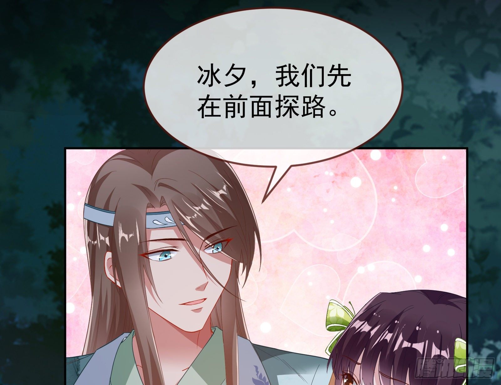 万渣朝凰韩漫全集-三心二意无删减无遮挡章节图片 