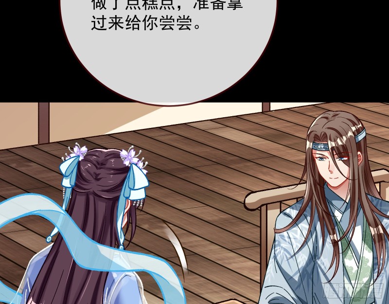 万渣朝凰韩漫全集-三心二意无删减无遮挡章节图片 