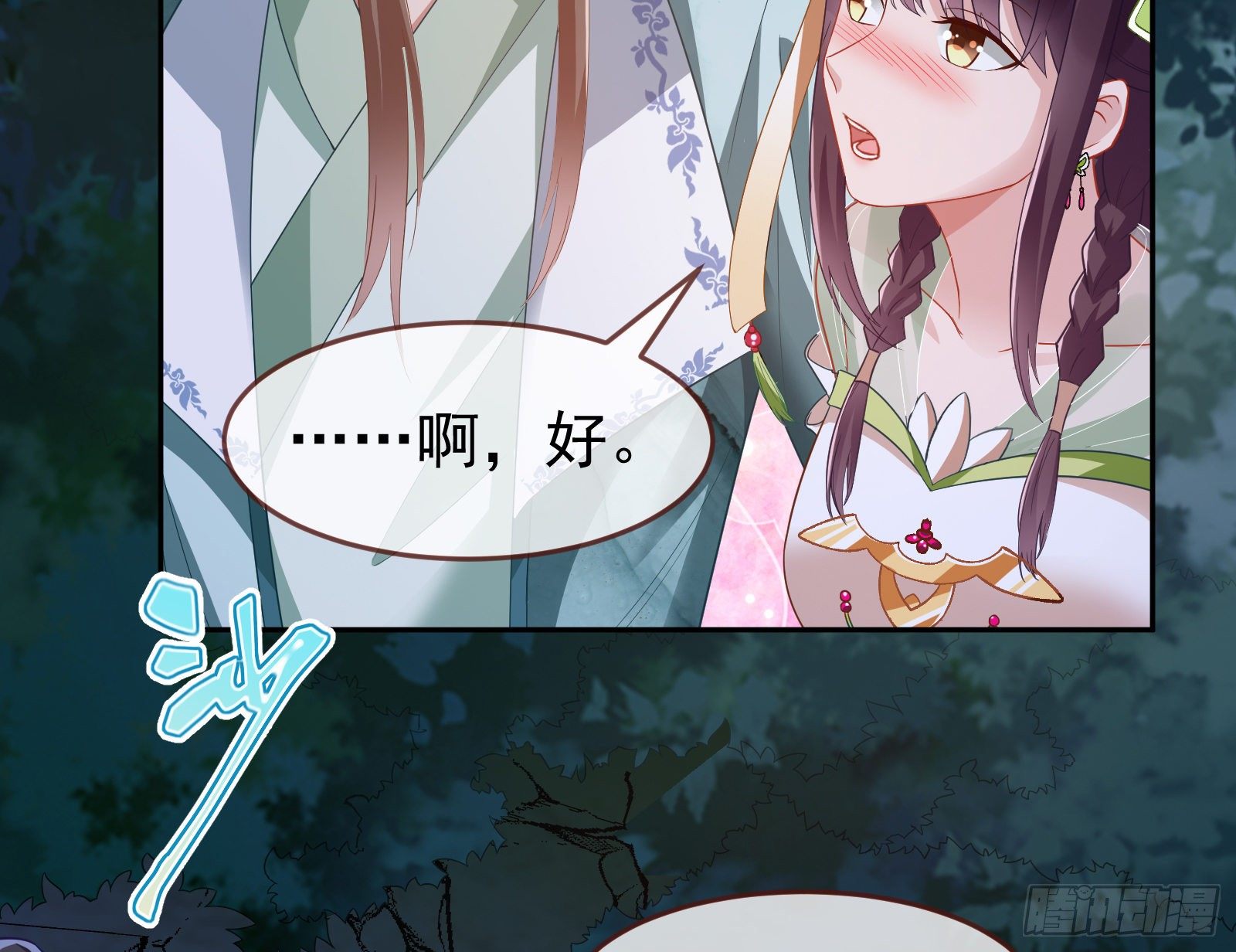 万渣朝凰韩漫全集-三心二意无删减无遮挡章节图片 