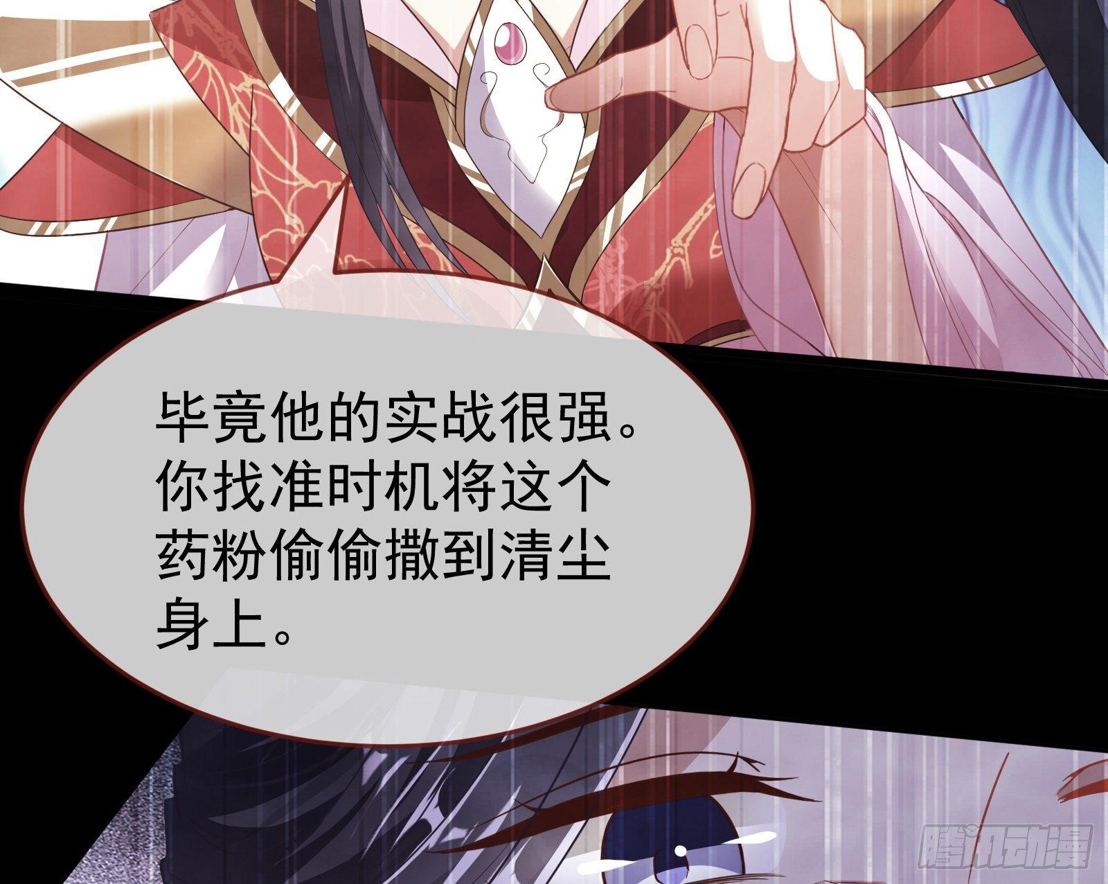 万渣朝凰韩漫全集-三心二意无删减无遮挡章节图片 